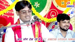 देहाती गीत//Dai Dai Re Languriya Ne Aisi Mar Dai//गायक sanjesh kumar shastri