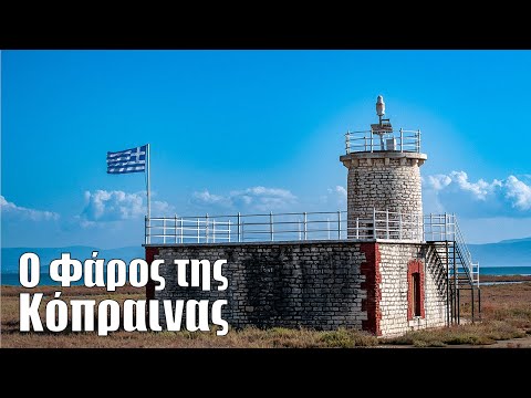 Επίσκεψη στον Ιστορικό