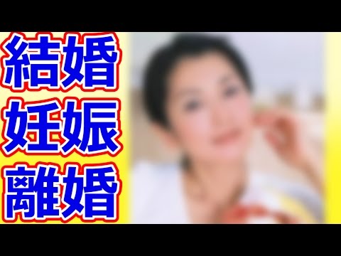 「エイジハラスメント」麻生祐未は出来ちゃった結婚だった！で、離婚の原因は？
