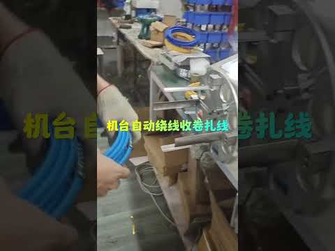 Wire Winding Machine Manufacturer | Wire Harness Equipment