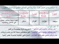التطبيقات الصفحة 145 للسنة الثانية اعدادي