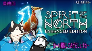 【ゲーム配信】残りの人を杖で魂抜きます！！