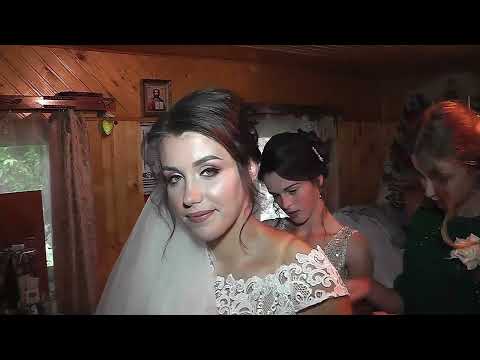 наречена Наталя Юрій