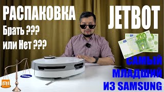 Распаковка робота JetBot от Samsung