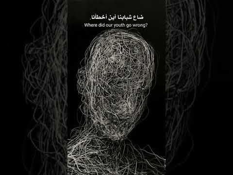 انا اقاتل نفسي