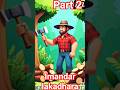 Imandar Part 3: The Most Disturbing Yet Hilarious Moments