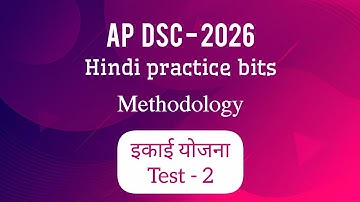 Ap dsc - 2026 practice bits Methodology - part 2