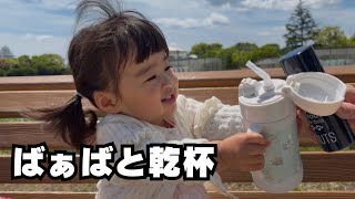 なばなの里でお散歩♡花より乾杯がたのしい1歳児がかわいい♡