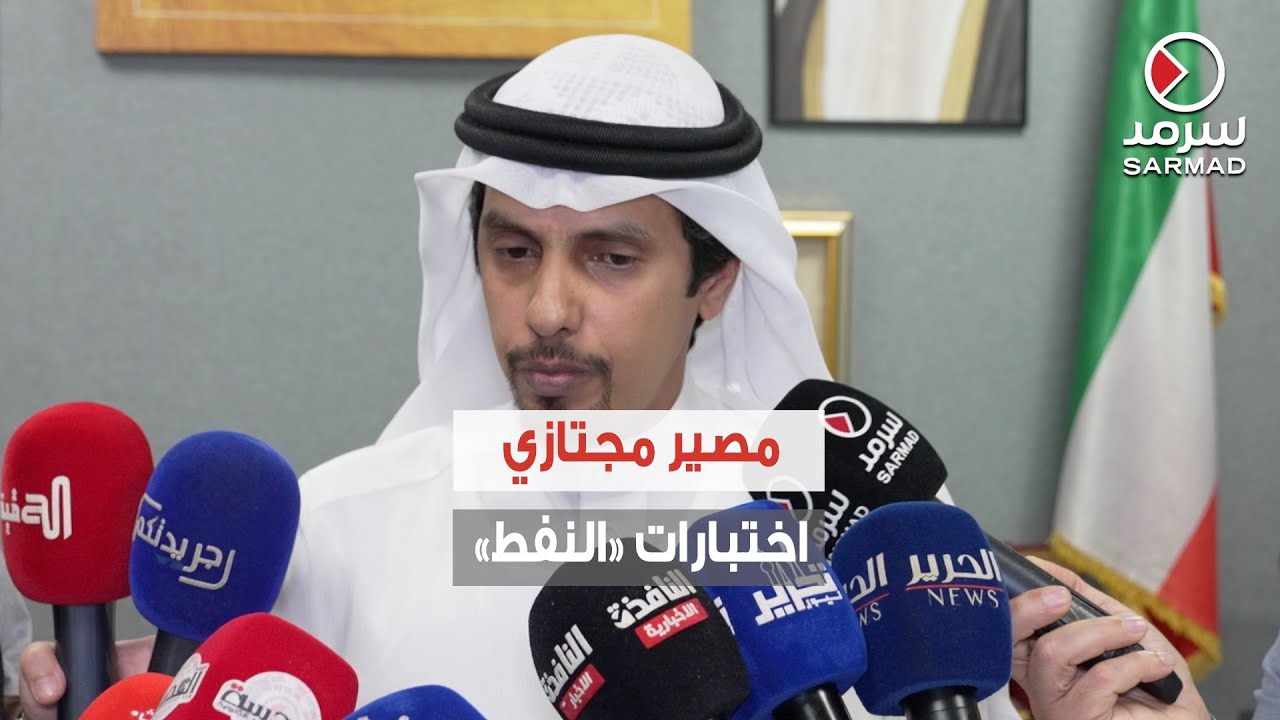 مطالبات من مقر نقابة البترول بقبول أكبر عدد من مجتازي «الاختبارات التعجيزية» لـ «النفط»