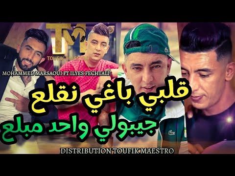       جيبولي واحد مبلع     