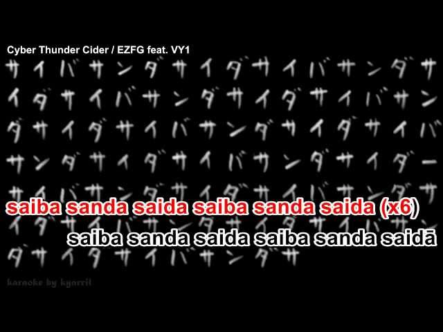 Karaoke】Cyber Thunder Cider【on vocal】EZFG - YouTube