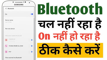 Bluetooth Search/Scan Not Showing Problem Solve | Bluetooth Name Nahi Aa Raha Hai ! Kaise Sahi Kare?