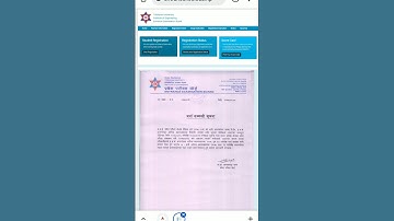 IOE Entrance Exam form fill up | IOE Pulchowk Campus