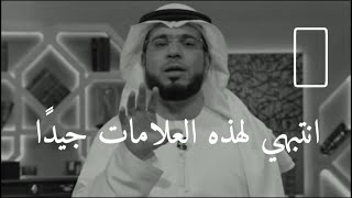 ٣ علامات تبين لكِ أن الرجل لا يريدك فى حياته ولم يعد يحبك 💔