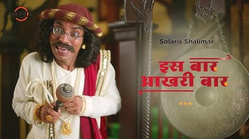 Solaris Shalimar - 12 mins from Howrah and 15 mins from Esplanade