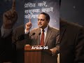 article 96 #indianconstituion#