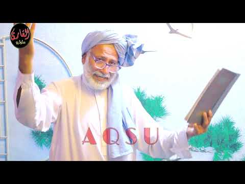 New Naat Yao Zal Ba Mdine Ta Darzm Natkhwan Zainullah Malang 0092 3005973948