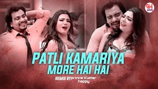 Patli Kamariya Mor Hai Hai  Club Remix  Dj   Latest Bhojpuri Item Song 2023