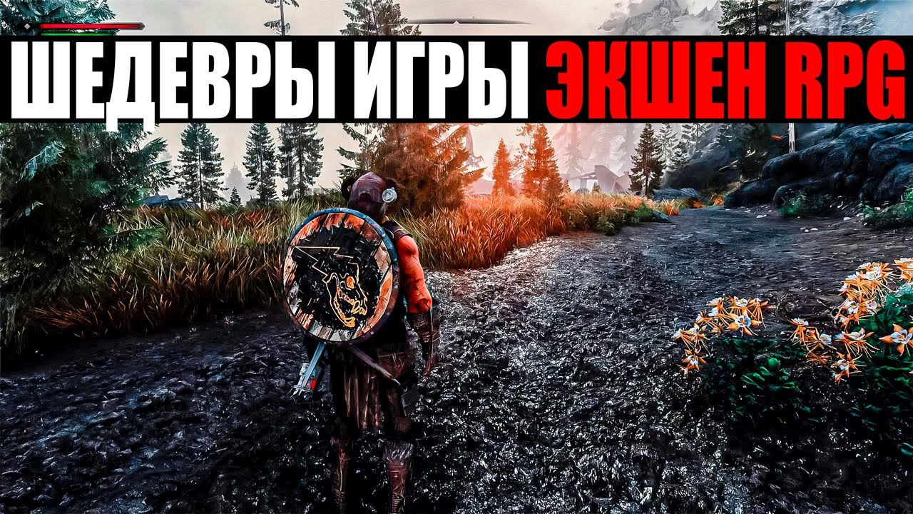 Лучшие Action RPG игры для PC / Игры экшен РПГ на ПК / Лучшие игры ...