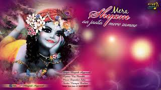 Sam subere dekhu tumko kitna acha rup hai gris panday