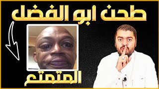 رامي عيسى ‼️ الأتصالااات علااا المعممين ❓