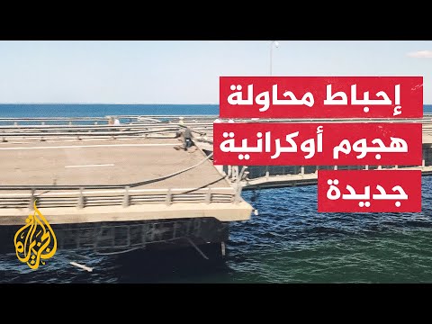 الدفاعات الجوية الروسية تسقط 11 مسيرة باستخدام وسائل الحرب الإلكترونية