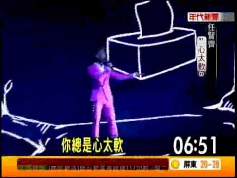 任賢齊攻蛋熱舞 甄子丹上演「逼婚記」