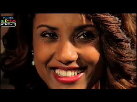 ግሩም ኤርሚያስ ወይንሸት አበጀ ሚካኤል Ethiopian Full Film 2023 Bata Koygn 