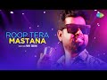 Roop Tera Mastana | Rohit Saxena | S.D. Burman | Saregama Recreation | Old Hindi Songs