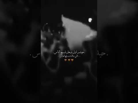 ستوريات حسينيه حالات واتساب حزينه ثاني وثالت ورابع العباس جديد 2023الوصف رابط قناتي الثانيه