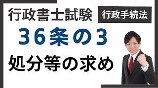 行政書士の通信講座【行書塾】へようこそ！