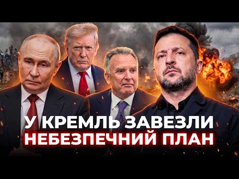 😱SOMETHING STRANGE about the TRUMP-PUTIN DEAL. Are they preparing a NEW BUDAPEST? The US played I...