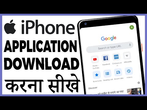 iphone me google