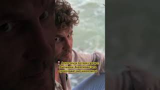 🍷 Алкоголь и потеря связи с Высшими Энергиями: что происходит на самом деле