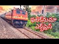 Falaknuma Express || Secunderabad to Howrah || ఫలక్‌నుమా ఎక్స్‌ప్రెస్
