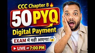 CCC Chapter 8 Marathon | Digital Financial Tools 50 PYQ | 100% Exam Guaranteed Questions