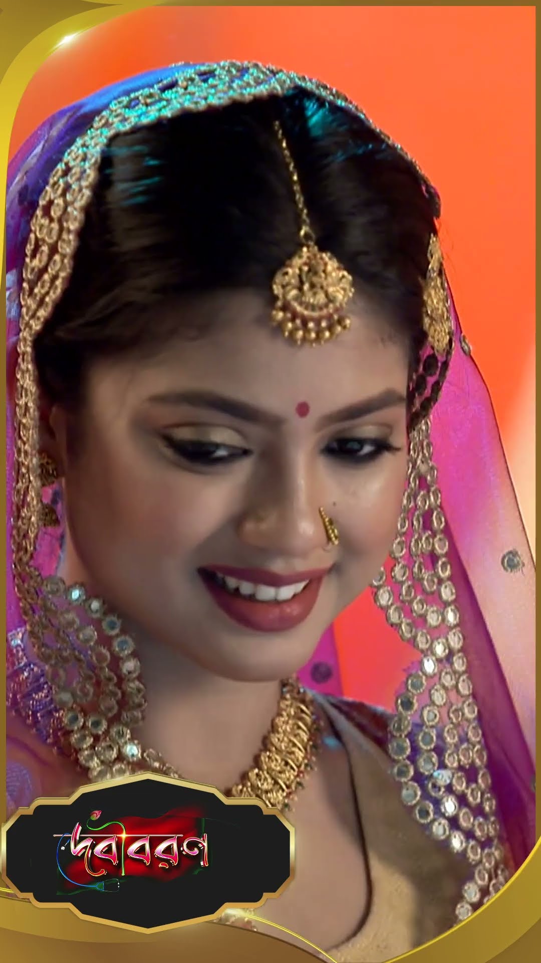 #Debibaran #sunbanglaserial #ytshorts