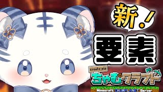 〖 Minecraft 〗ハッピーガストつかまえたいぞ .ᐟ