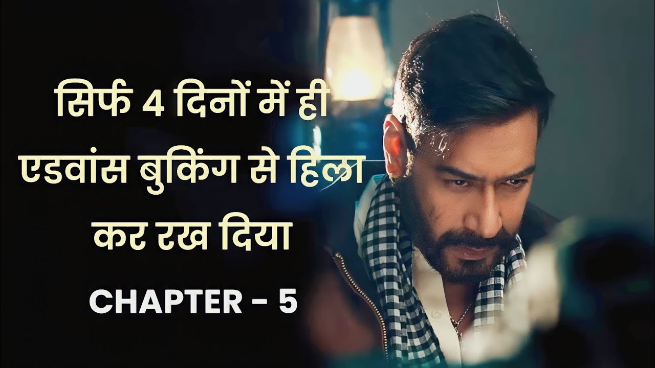 Bholaa Advance Booking | Bholaa 1st Day Advance Booking Collection Report Ajay Devgan | Part - 5