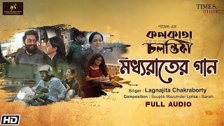 Moddhyo Raater Gaan | Full Audio | Lagnajita | Souptik | Barish | Kolkata Chalantika | Latest Song