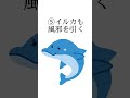 知らなくてもいい雑学Part2#shorts