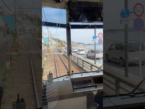 江ノ電 (江之電電車 - 江島電鐵) Part 4 江之島 片瀨海岸｜我與世界之鐵路 日本 江ノ島編 ｜ 私は世界の鉄道と 江ノ島 スラムダンク踏切 片瀨海岸｜#江島電鐵 #江ノ電 #江之島 #踏切