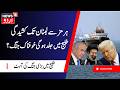 Gulf Heading for Another War? | لبنان سے ہرمز تک حالات کشیدہ ہورہے ہیں، کیا بڑی جنگ ہوگی؟ | N18G