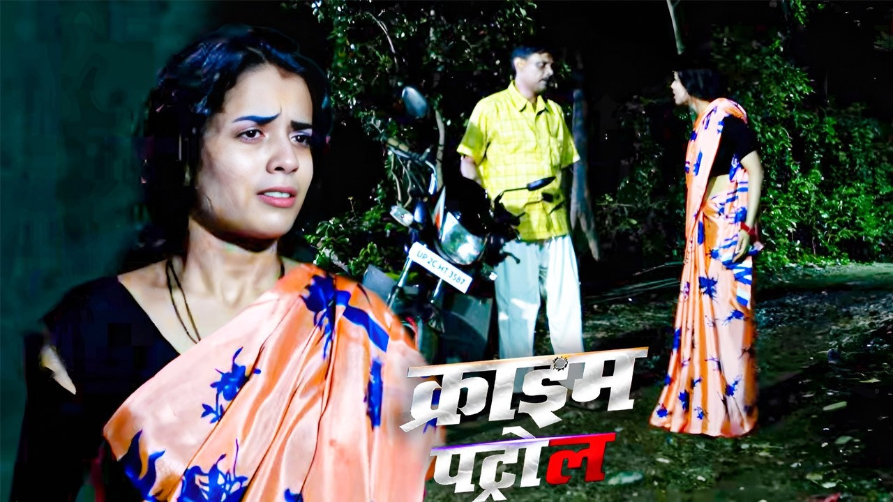 रात के अँधेरे में लड़की के साथ हुआ घिनौना काम! | Crime Petrol | Latest Episode | Full Episode 2026