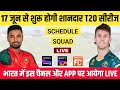 Bangladesh vs Australia T20 Series 2026 Schedule, Squad & Live Streaming || BAN vs AUS T20 Schedule