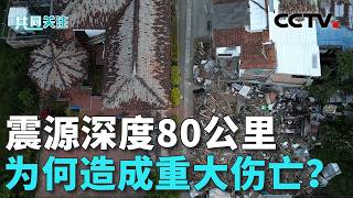 32 Colombian cities severely affected, 5 provincial capitals on red alert; Colombian Geological S...