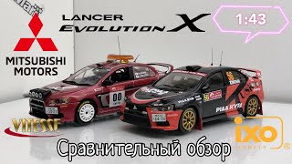 Сравнительный обзор моделей Mitsubishi Lancer Evolution X в масштабе 1:43 от Vitesse и IXO-Models