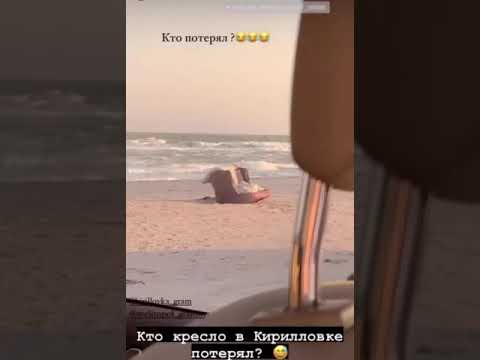 кресло на берегу моря в Кирилловке