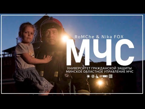 Новая песня RoMChe