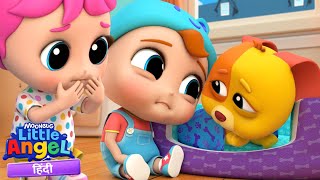 बेबी जॉन का प्यार भरा इलाज | Hindi Rhymes for Children | Little Angel Hindi